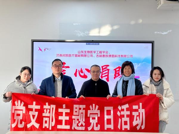 微信图片_20250110140435