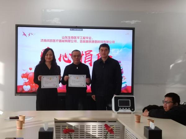 微信图片_20250110102402